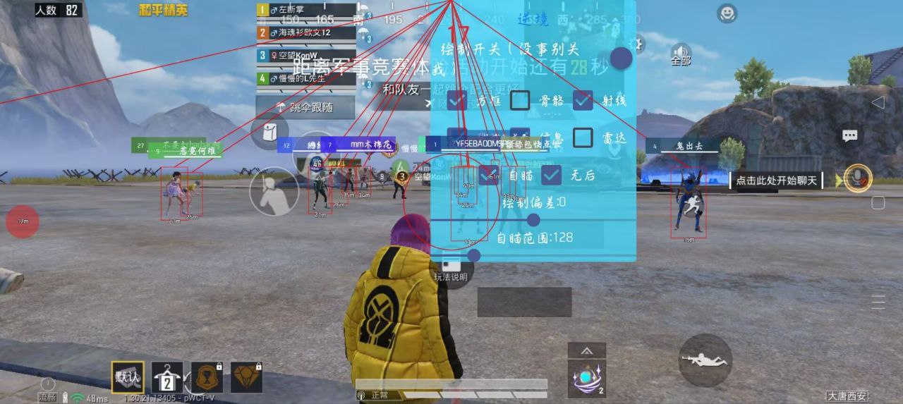 和平精英辅助使用常见问题解答的配图，内容相关：如果想尝试辅助工具，建议先使用免费试用版，测试兼容性和效果。部分高端插件提供定制化设置，玩家可以根据...