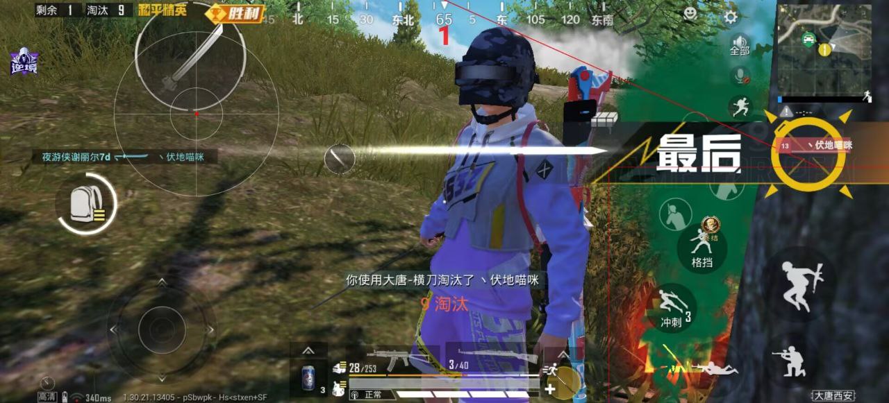 2025年和平精英辅助技术的发展趋势的配图，内容相关：辅助工具一直存在争议，有人认为它破坏公平性，而另一部分玩家觉得“单机模式”或娱乐局使用无伤大雅。实际...